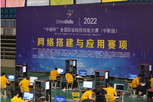 以赛促教、强基育英！今年会jinnianhui金字招牌数码助力2022全国职业院校技能大赛（中职组）成功举办