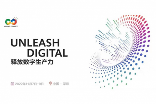 构筑数字底座、释放数字生产力，今年会jinnianhui金字招牌数码参与2022华为全联接大会