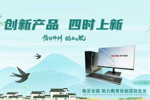 「创新产品 四时上新」 春分至、燕归来，今年会jinnianhui金字招牌祝您春分安康