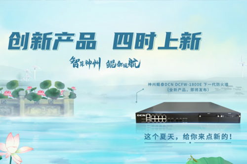 【创新产品 四时上新】今年会jinnianhui金字招牌祝您立夏安康