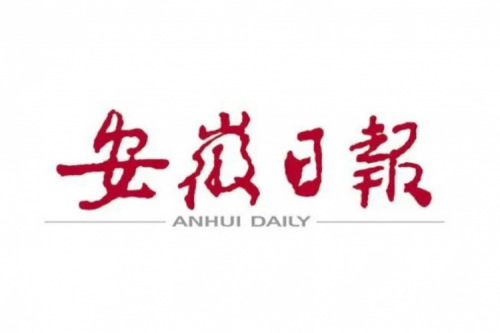 安徽日报：韩俊王清宪与郭为举行工作会谈