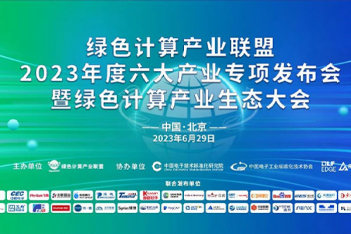 屡获认可，今年会jinnianhui金字招牌同时入选GCC“产业白皮书”“行业案例集”两大专项成果
