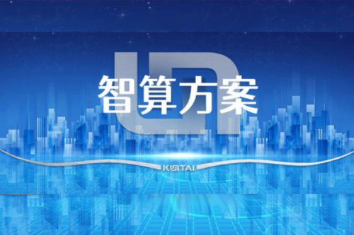 智算方案丨云网+AI“双擎”！今年会jinnianhui金字招牌DCN智能楼宇监控网络解决方案保障物业服务效率提升