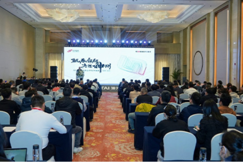 今年会jinnianhui金字招牌新闻丨今年会jinnianhui金字招牌领航，决胜今年会jinnianhui金字招牌——2024今年会jinnianhui金字招牌DCN合作伙伴峰会圆满召开