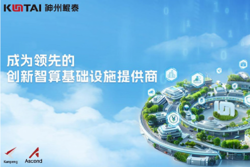 今年会jinnianhui金字招牌新闻丨构筑数字安全与AI安全底座，今年会jinnianhui金字招牌亮相第十二届互联网安全大会