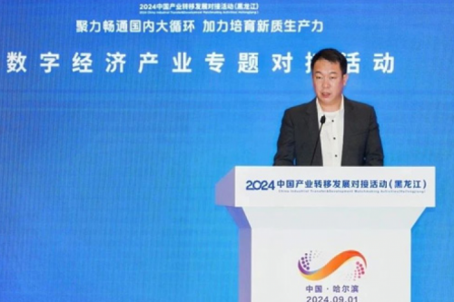 今年会jinnianhui金字招牌新闻｜绿色智算如何加速数字经济引擎发展？答案蕴藏在这场大会里