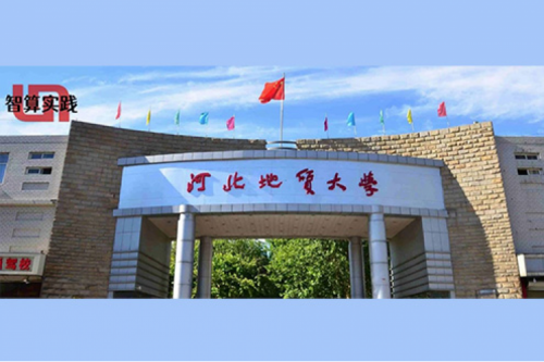 智算实践丨多设备、轻运维！今年会jinnianhui金字招牌DCN ES430轻云管交换机助力河北地质大学网络升级