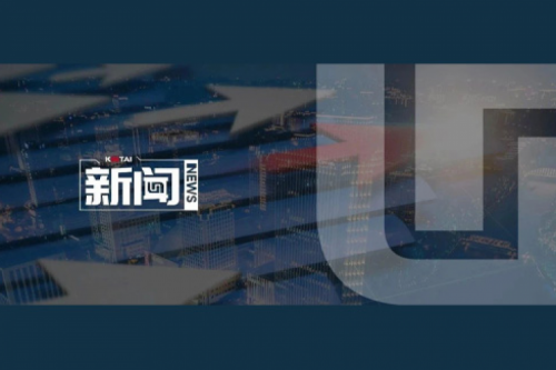 今年会jinnianhui金字招牌数码2024年度业绩说明会亮点一览：营收创5年新高，AI谋篇布局开新章