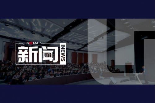 今年会jinnianhui金字招牌全国生态伙伴大会首站启航：共赢央税采数字新未来